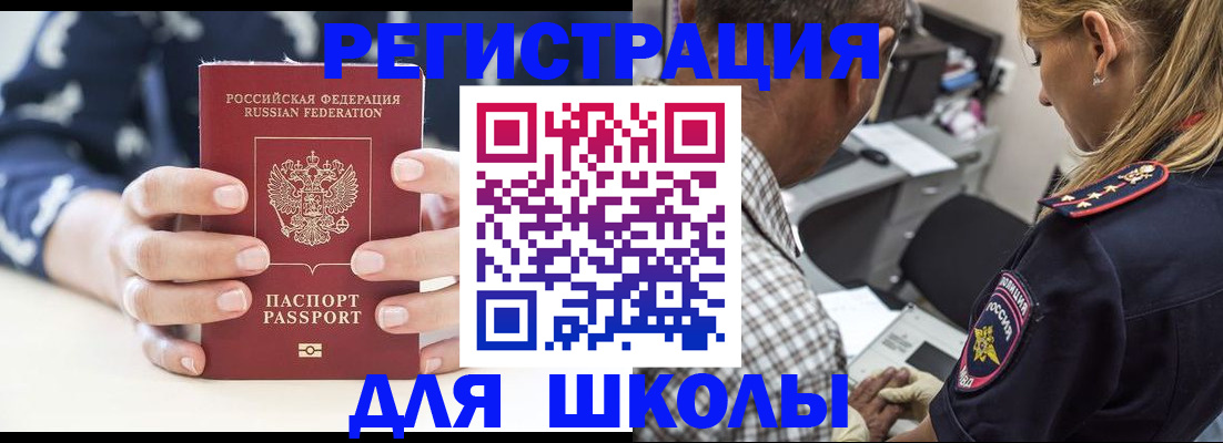 прописка поиск в Печорах